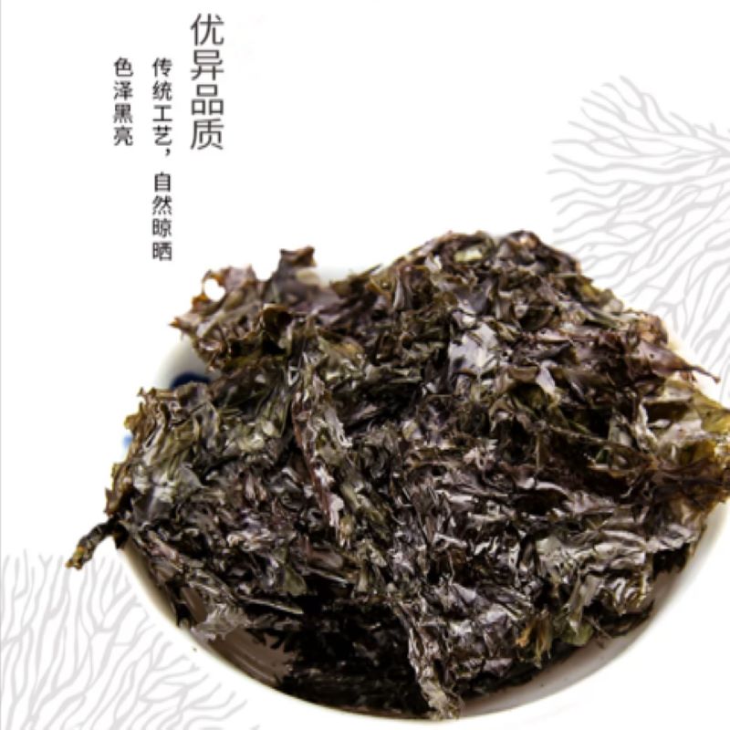 湖南鮮美滋商(shāng)貿有限公司,湖南海産品,蔬菜制品,雜糧