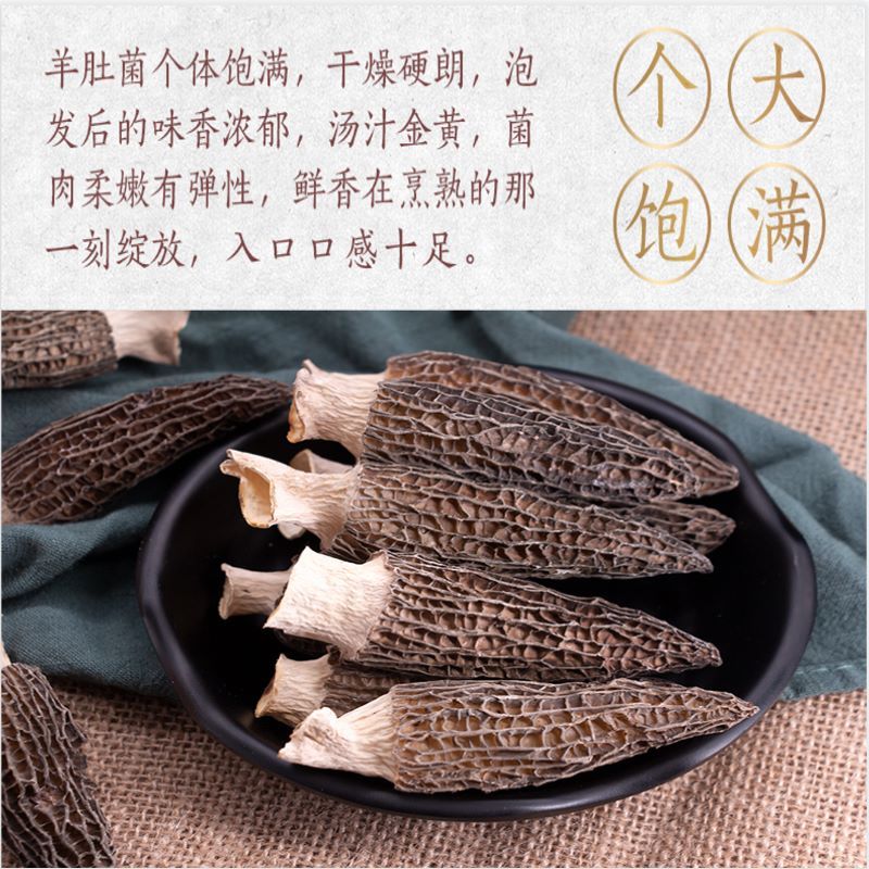 湖南鮮美滋商(shāng)貿有限公司,湖南海産品,蔬菜制品,雜糧